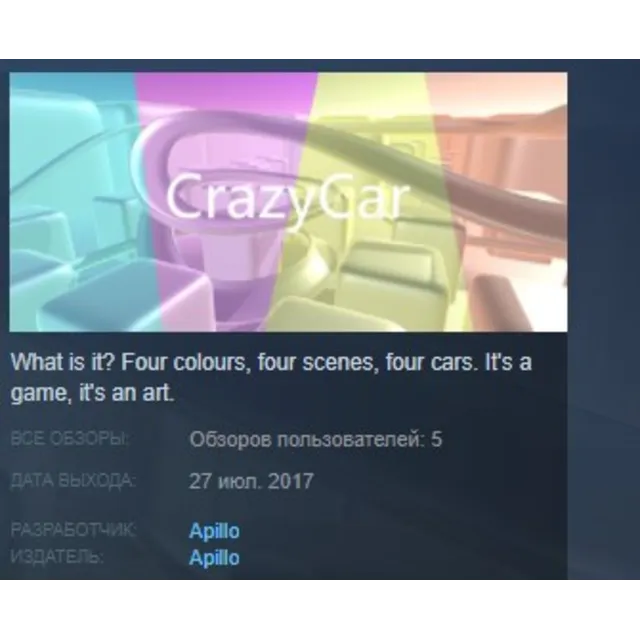 CrazyCar STEAM KEY REGION FREE GLOBAL