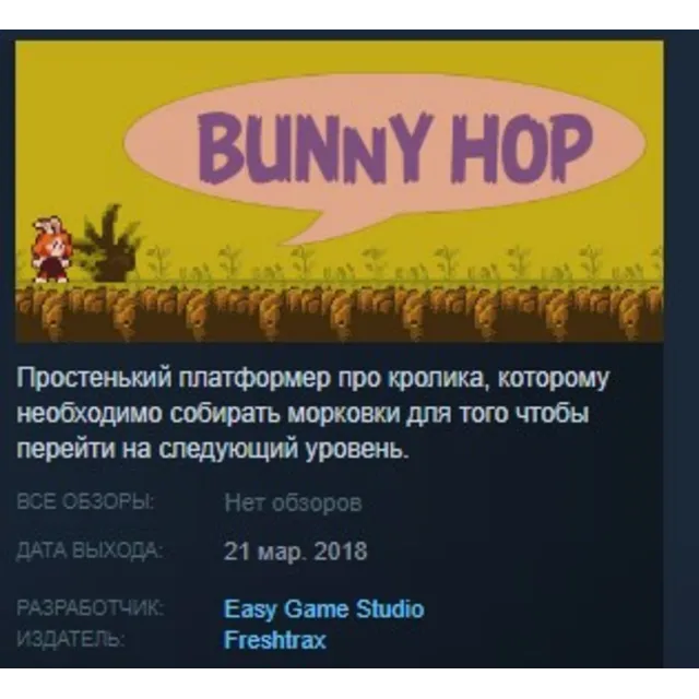 Bunny Hop STEAM KEY REGION FREE GLOBAL