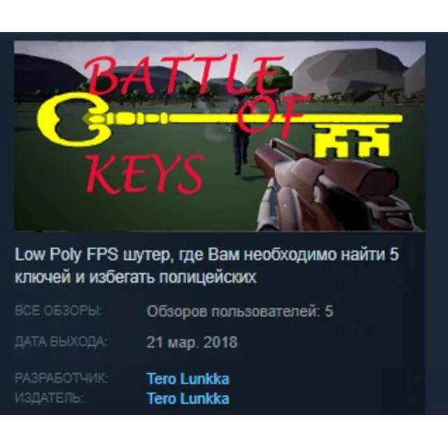 Battle Of Keys STEAM KEY REGION FREE GLOBAL