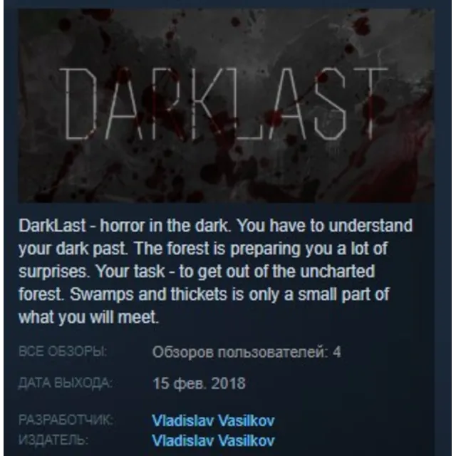 DarkLast STEAM KEY REGION FREE GLOBAL
