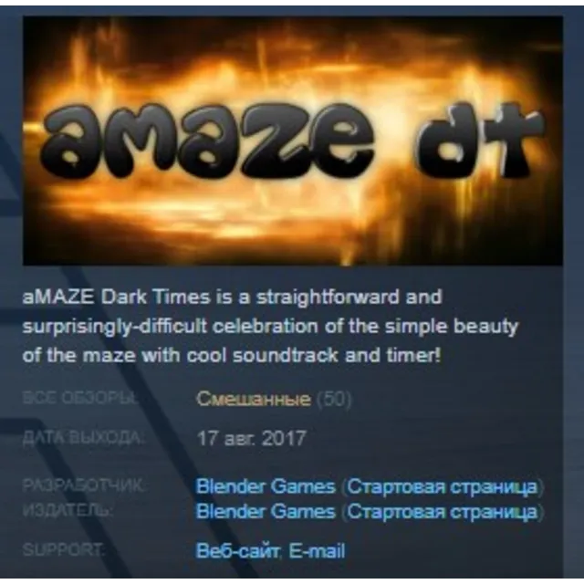 aMAZE Dark Times STEAM KEY REGION FREE GLOBAL