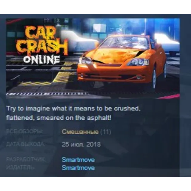 Car Crash Online STEAM KEY REGION FREE GLOBAL