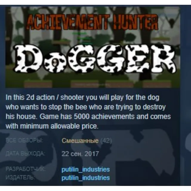 Achievement Hunter: Dogger STEAM KEY REGION FREE GLOBAL
