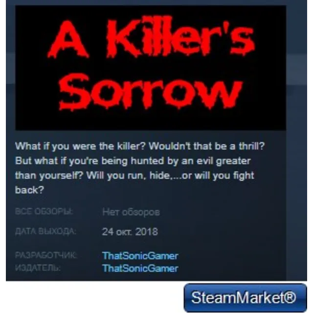 A Killer´s Sorrow STEAM KEY REGION FREE GLOBAL
