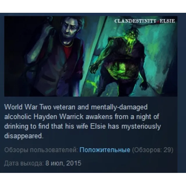 Clandestinity of Elsie STEAM KEY REGION FREE GLOBAL