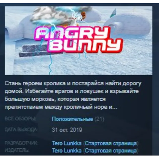 Angry Bunny STEAM KEY REGION FREE GLOBAL