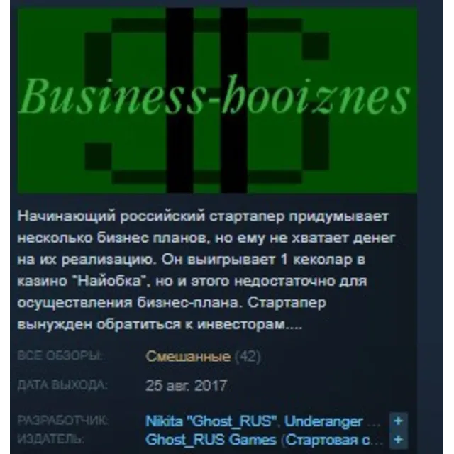Business-hooiznes  STEAM KEY REGION FREE GLOBAL