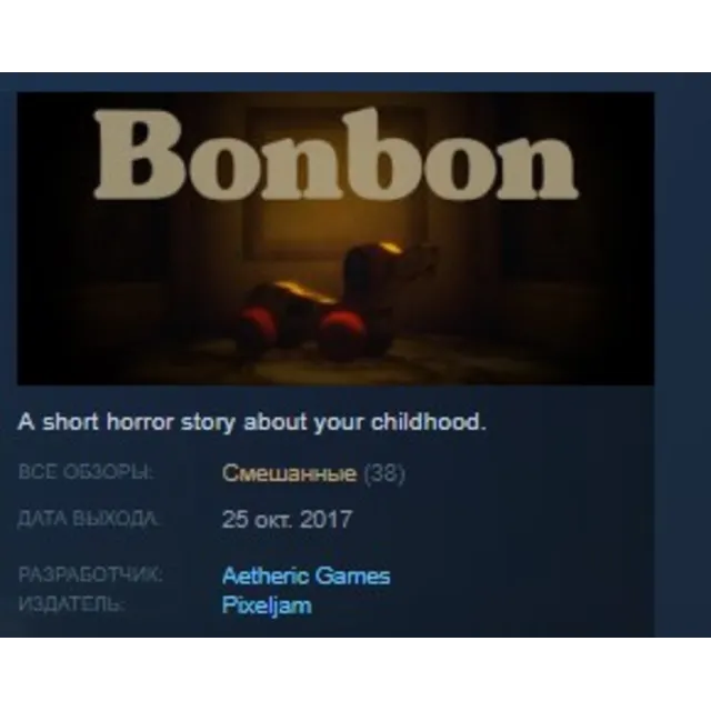 Bonbon STEAM KEY REGION FREE GLOBAL
