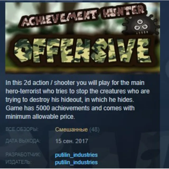 Achievement Hunter: Offensive STEAM KEY REGION FREE