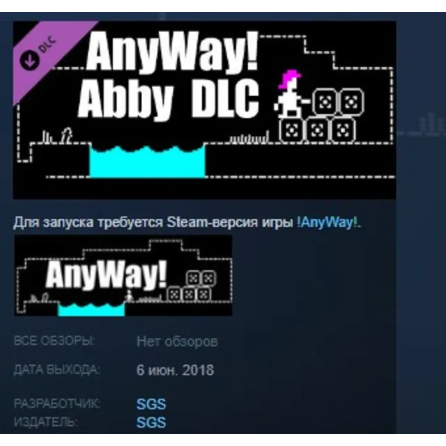AnyWay! - Abby character pack! STEAM KEY GLOBAL