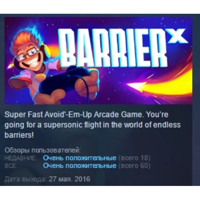 BARRIER X STEAM KEY REGION FREE GLOBAL