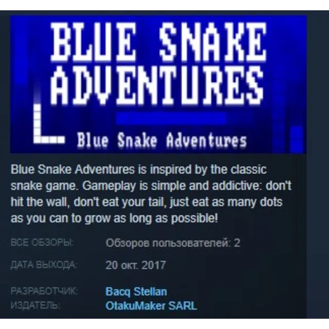 Blue Snake Adventures STEAM KEY REGION FREE GLOBAL