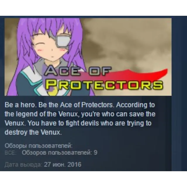 Ace of Protectors STEAM KEY REGION FREE GLOBAL