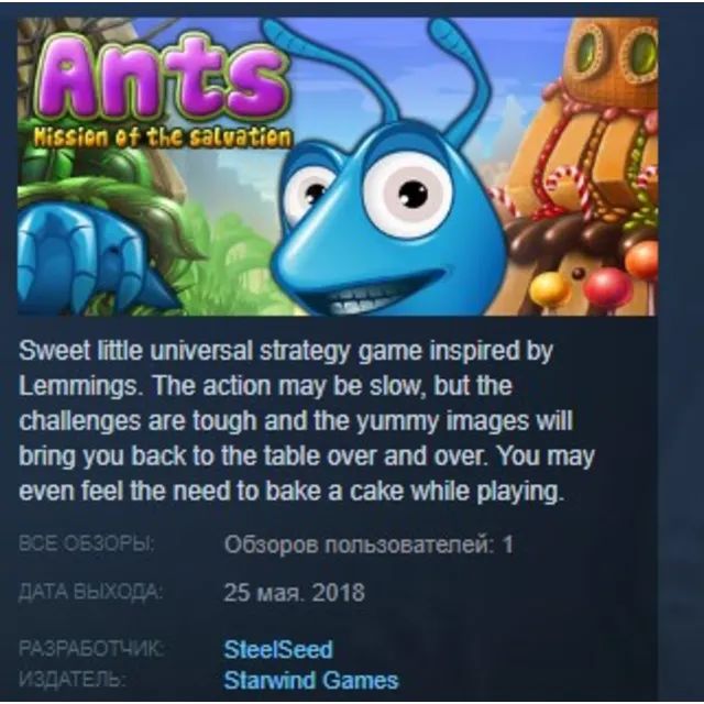 Ants! Mission of the salvation  STEAM KEY REGION FREE