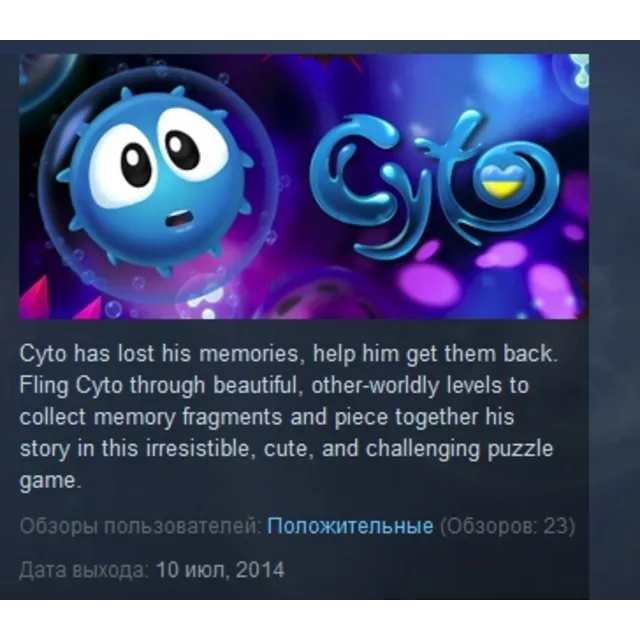 Cyto STEAM KEY REGION FREE GLOBAL