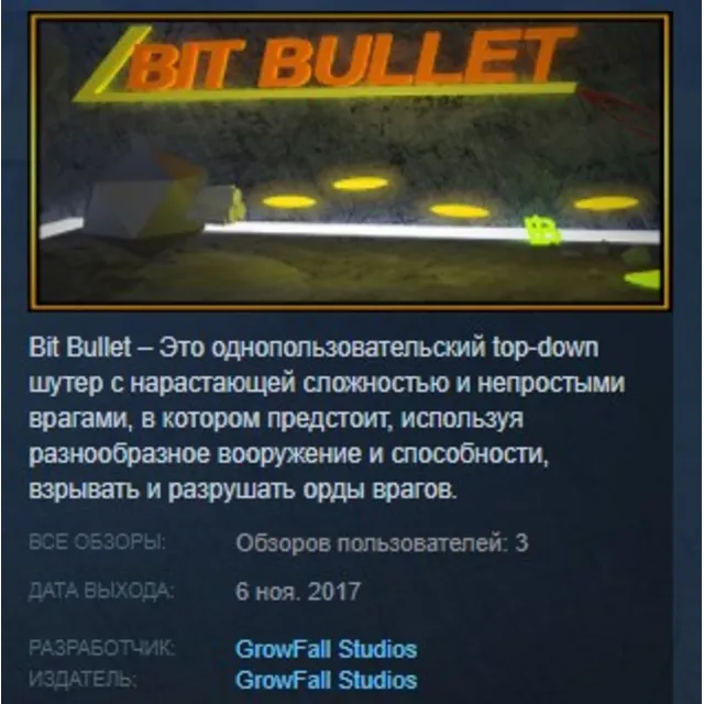 Bit Bullet STEAM KEY REGION FREE GLOBAL