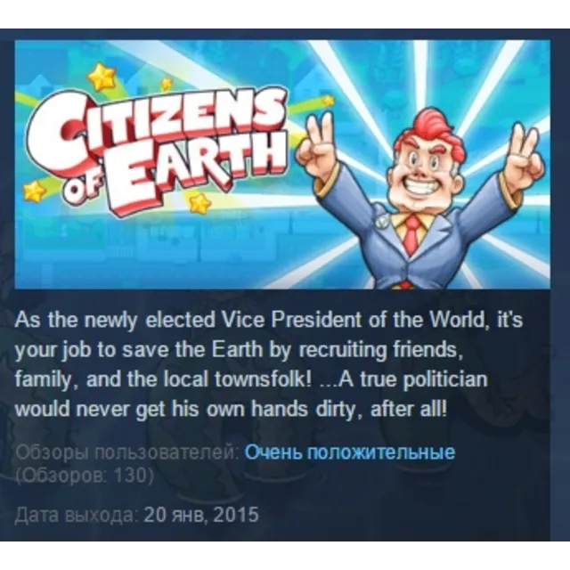 Citizens of Earth STEAM KEY REGION FREE GLOBAL