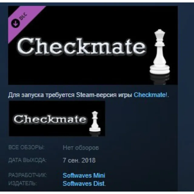 Checkmate! Soundtrack STEAM KEY REGION FREE GLOBAL