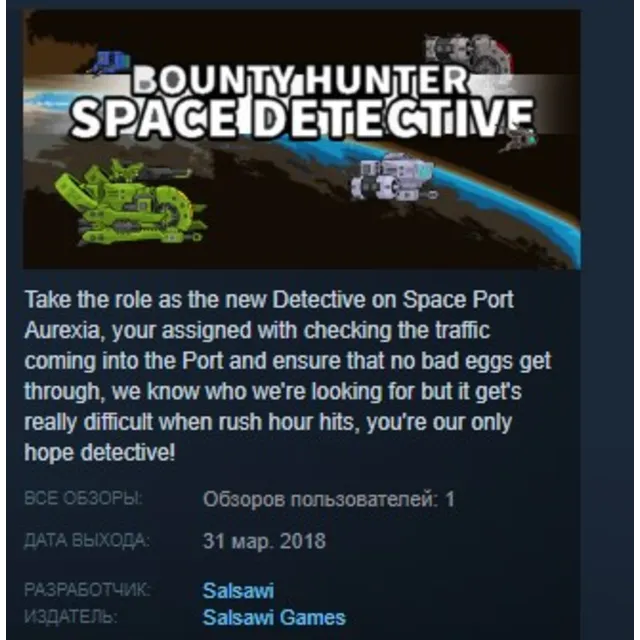 Bounty Hunter: Space Detective STEAM KEY REGION FREE