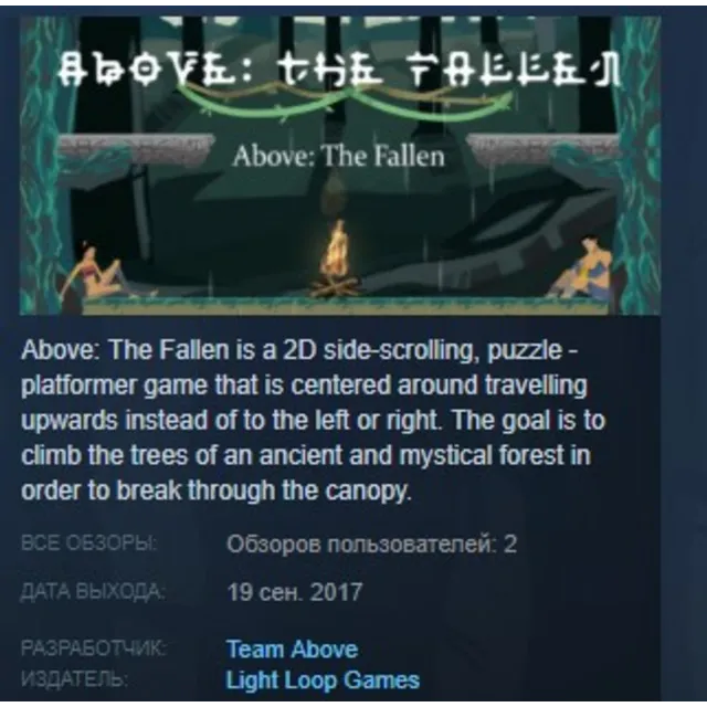 Above: The Fallen STEAM KEY REGION FREE GLOBAL