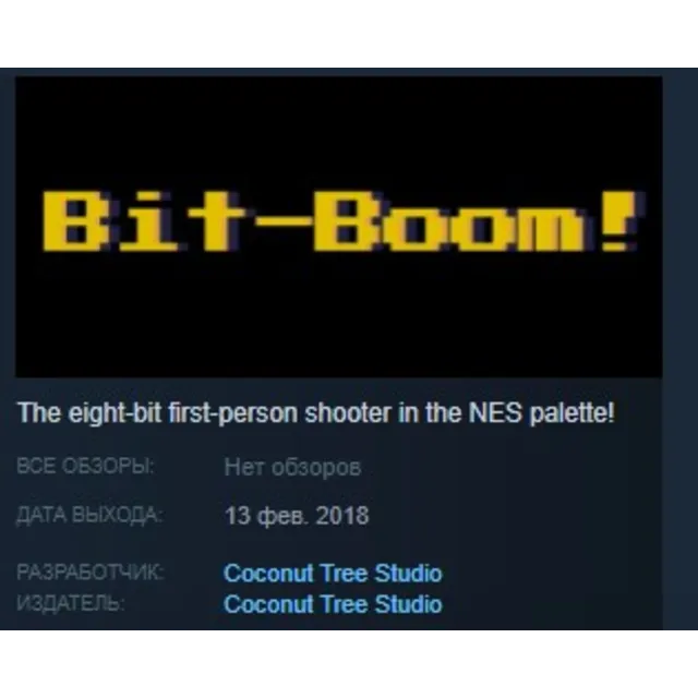 Bit-Boom STEAM KEY REGION FREE GLOBAL