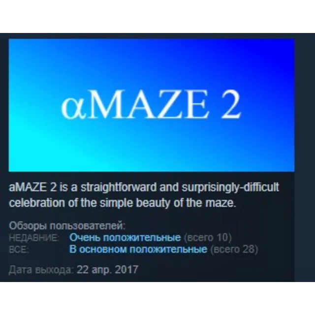 aMAZE 2 STEAM KEY REGION FREE GLOBAL