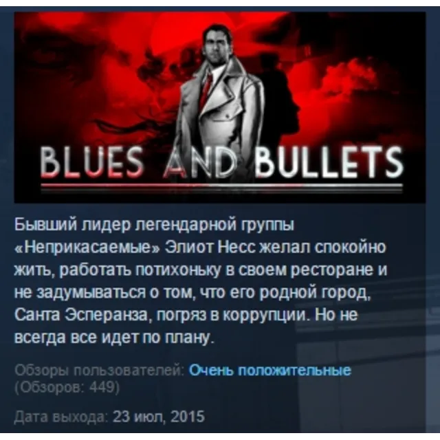 Blues and Bullets - Episode 1 STEAM KEY REGION FREE ROW