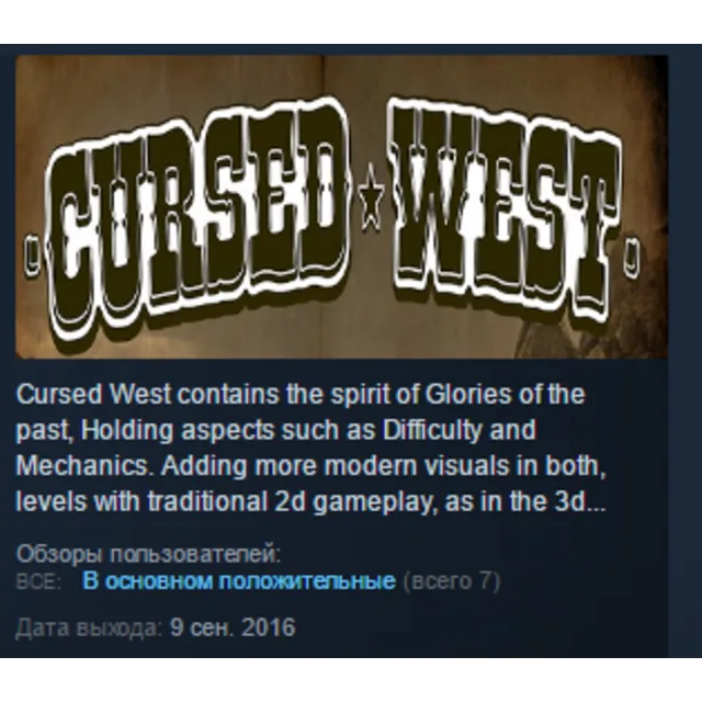 Cursed West STEAM KEY REGION FREE GLOBAL