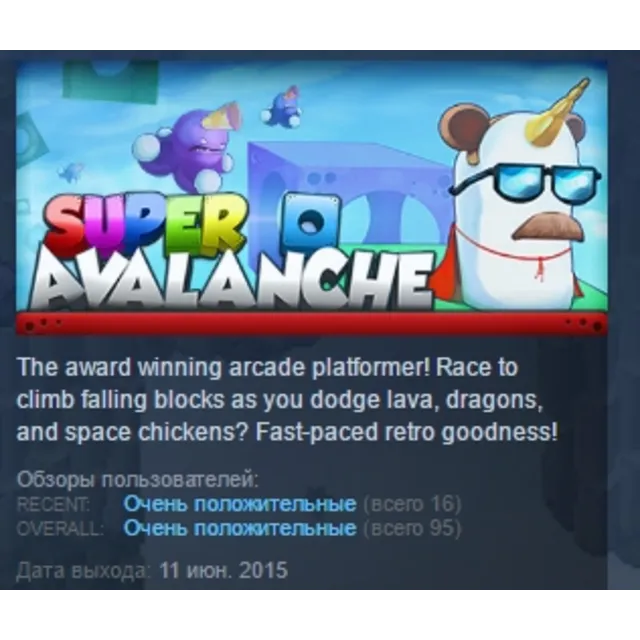 Avalanche 2: Super Avalanche STEAM KEY REGION FREE GLOB