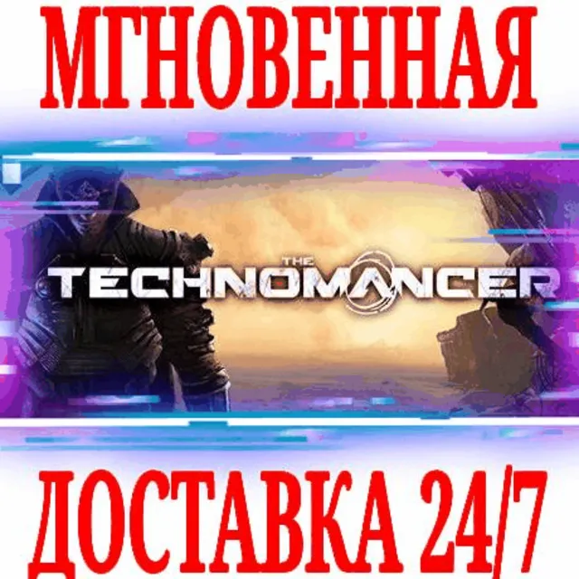 ✅The Technomancer ⭐Steam\РФ+Весь Мир\Key⭐ + Бонус