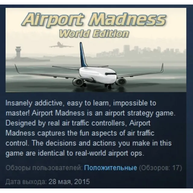 Airport Madness World Edition STEAM KEY REGION FREE