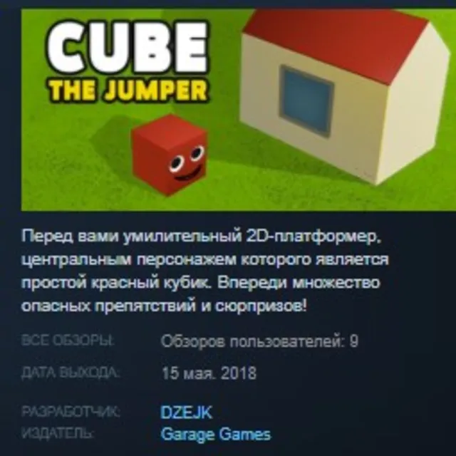 Cube - The Jumper STEAM KEY REGION FREE GLOBAL