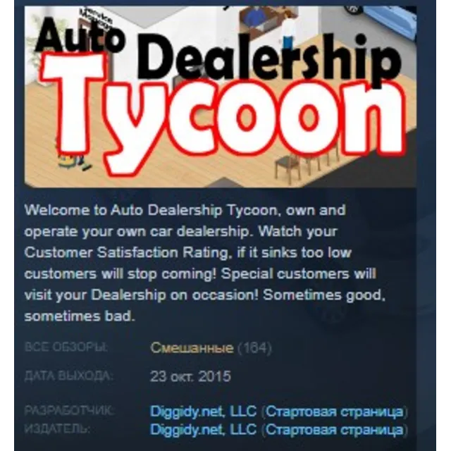 Auto Dealership Tycoon STEAM KEY REGION FREE GLOBAL