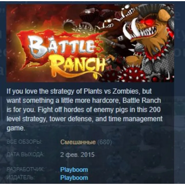 Battle Ranch: Pigs vs Plants STEAM KEY REGION FREE