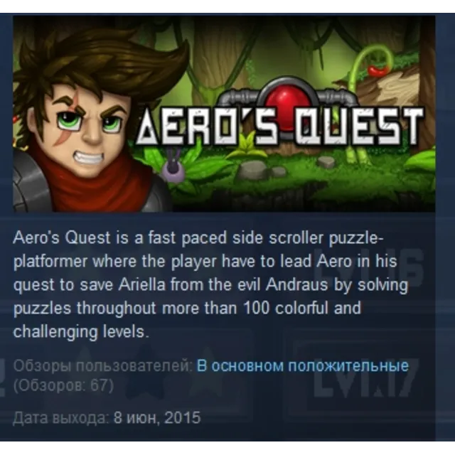 Aero's Quest STEAM KEY REGION FREE GLOBAL