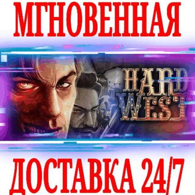 ✅Hard West \ Collector's Edition ⭐Steam\РФ+Мир\Key⭐ +🎁