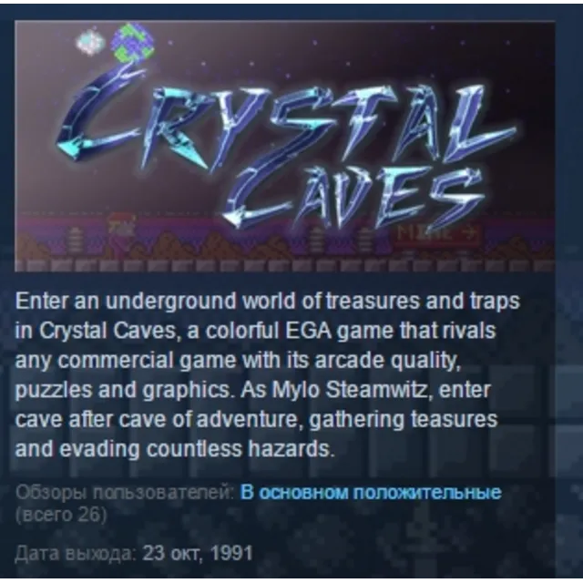 Crystal Caves STEAM KEY REGION FREE GLOBAL