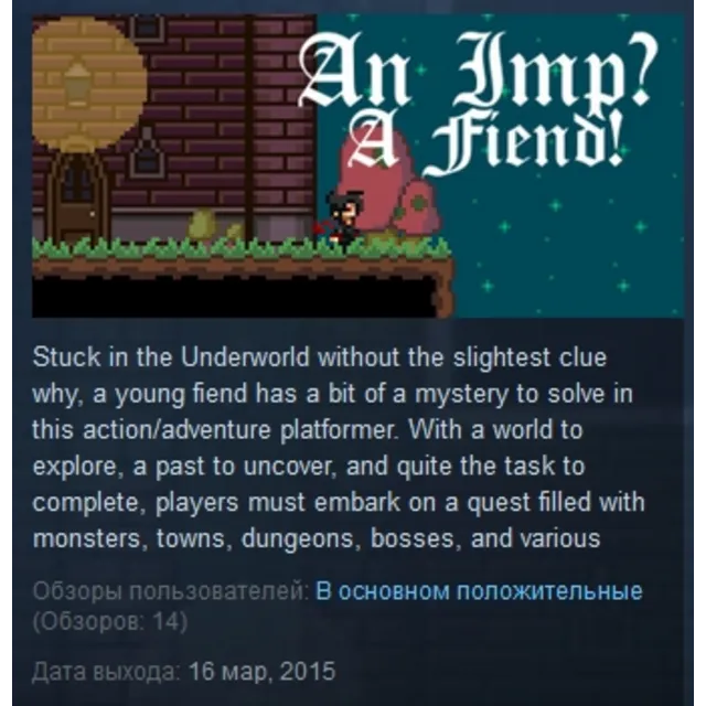 An Imp A Fiend! STEAM KEY REGION FREE GLOBAL