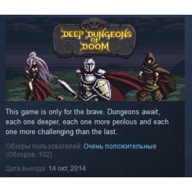 Deep Dungeons of Doom STEAM KEY REGION FREE GLOBAL ROW