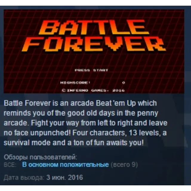 Battle Forever STEAM KEY REGION FREE GLOBAL