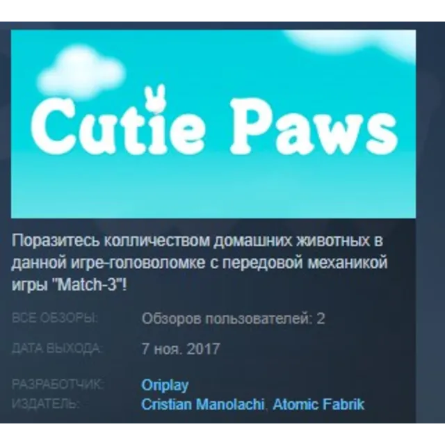 Cutie Paws  STEAM KEY REGION FREE GLOBAL