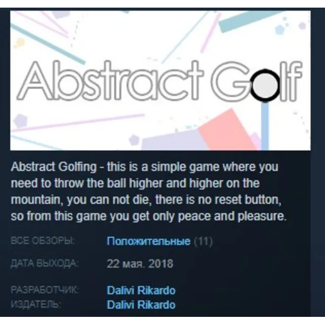 Abstract Golfing STEAM KEY REGION FREE GLOBAL
