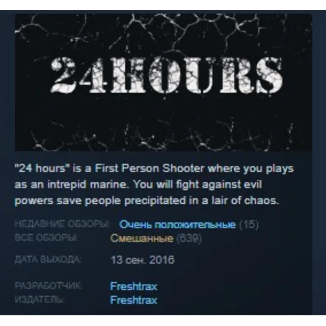 24 HOURS STEAM KEY REGION FREE GLOBAL