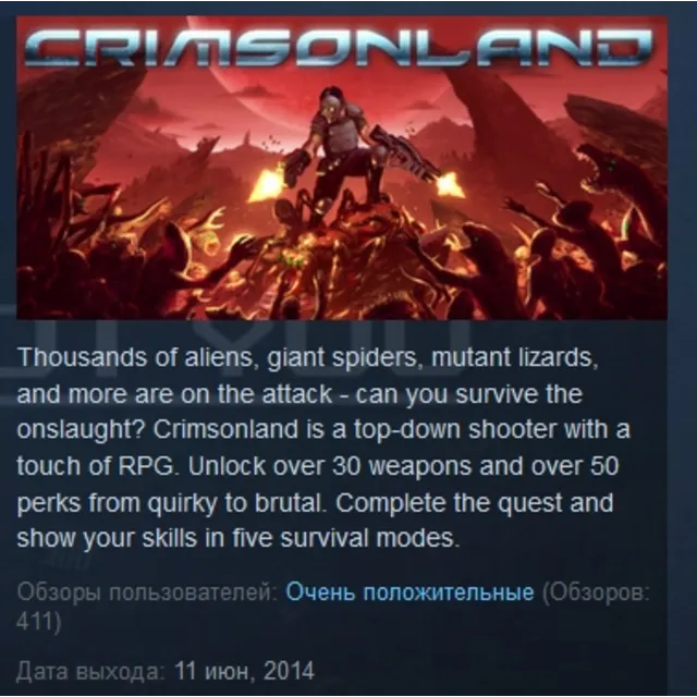 Crimsonland STEAM KEY REGION FREE GLOBAL