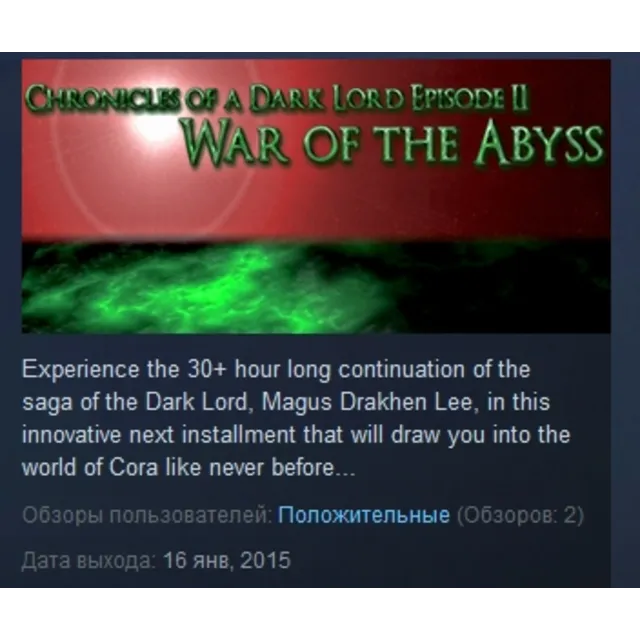 Chronicles of a Dark Lord: Episode II War of The Abyss