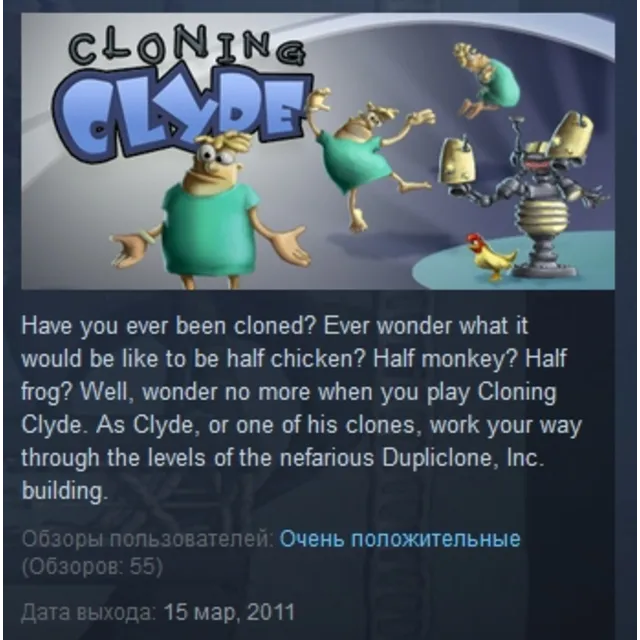 Cloning Clyde STEAM KEY REGION FREE GLOBAL