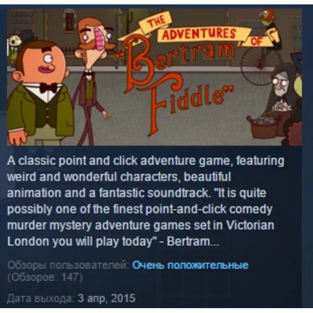 Adventures of Bertram Fiddle Episode 1 Dreadly Business