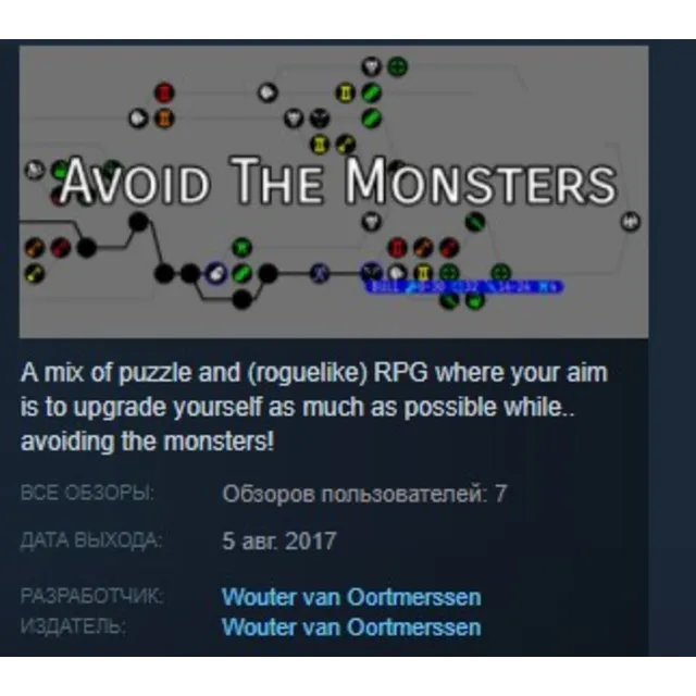 Avoid The Monsters  STEAM KEY REGION FREE GLOBAL