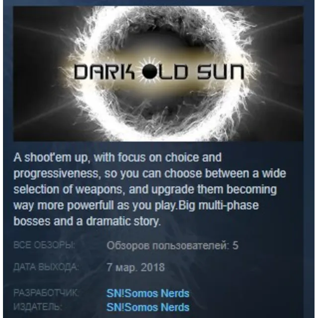 Dark Old Sun STEAM KEY REGION FREE GLOBAL