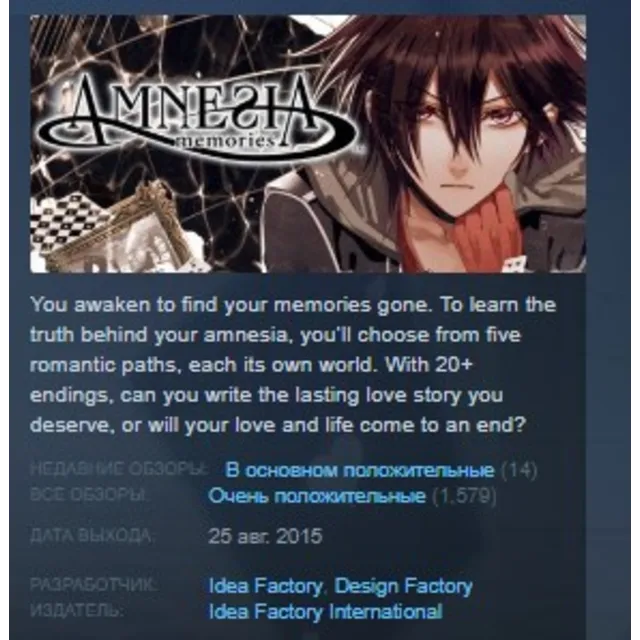 Amnesia: Memories STEAM KEY REGION FREE GLOBAL